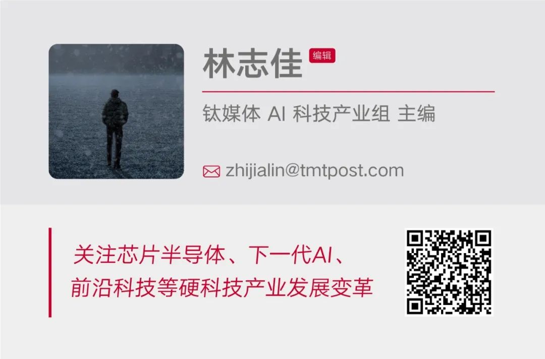 腾讯、华为等接入DeepSeek每月亏损超4亿,MaaS模型即服务将要被颠覆了?|钛媒体AGI