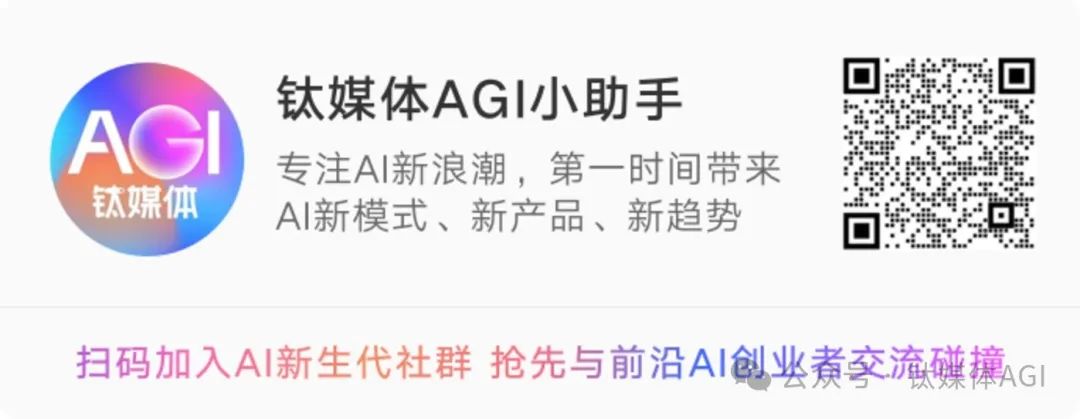 腾讯、华为等接入DeepSeek每月亏损超4亿,MaaS模型即服务将要被颠覆了?|钛媒体AGI