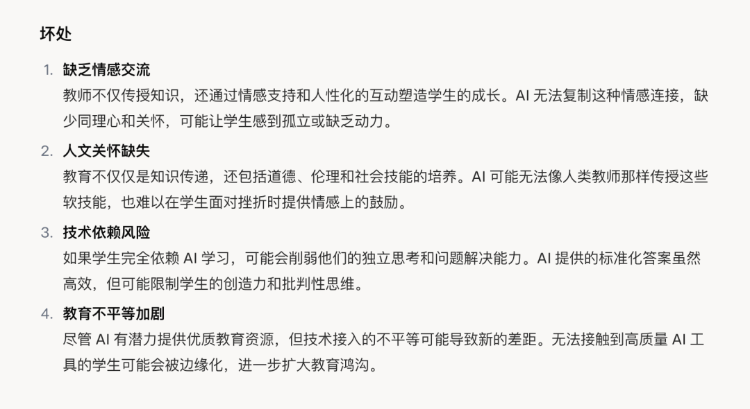 马斯克 Grok3测评来了:这是我目前使用过的最快最强大的模型!