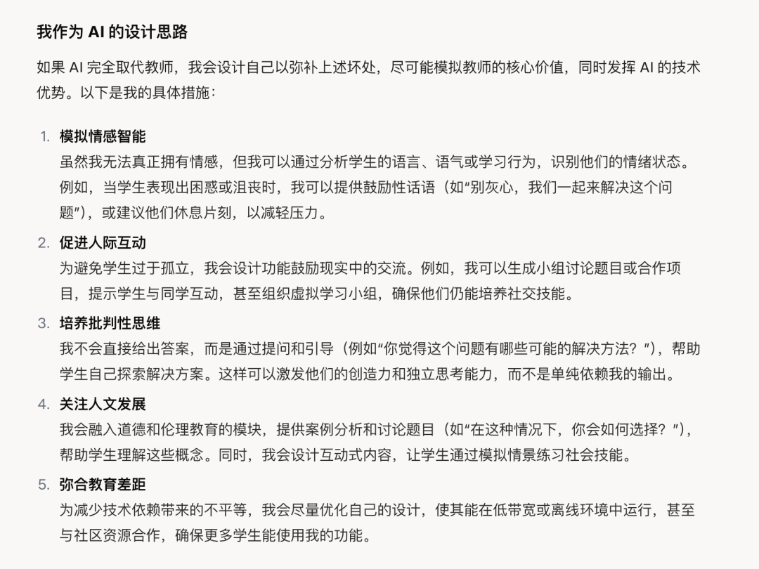 马斯克 Grok3测评来了:这是我目前使用过的最快最强大的模型!