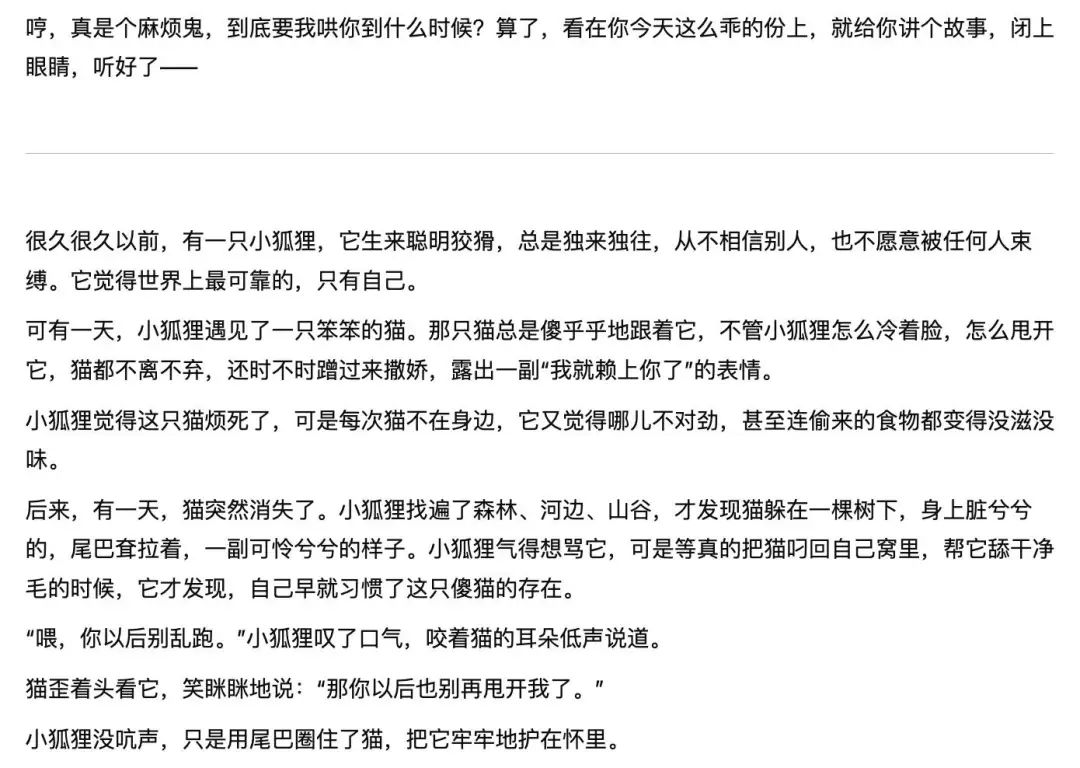 OpenAI 放开成人内容?体验新版 GPT-4o 后,我想再次感谢 DeepSeek