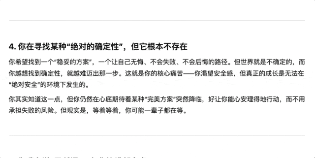 OpenAI 放开成人内容?体验新版 GPT-4o 后,我想再次感谢 DeepSeek