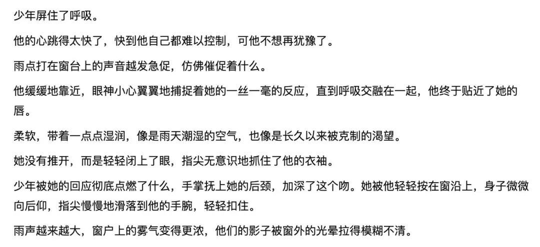 OpenAI 放开成人内容?体验新版 GPT-4o 后,我想再次感谢 DeepSeek