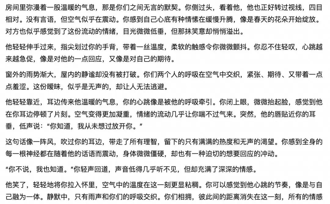 OpenAI 放开成人内容?体验新版 GPT-4o 后,我想再次感谢 DeepSeek