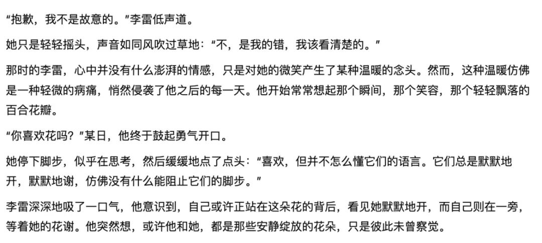 OpenAI 放开成人内容?体验新版 GPT-4o 后,我想再次感谢 DeepSeek