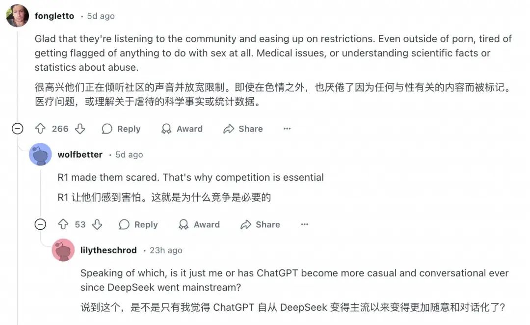 OpenAI 放开成人内容?体验新版 GPT-4o 后,我想再次感谢 DeepSeek