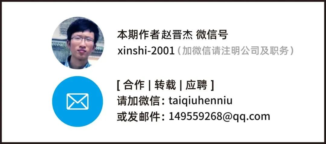微信接入DeepSeek,周鸿祎会不会眼前一黑……