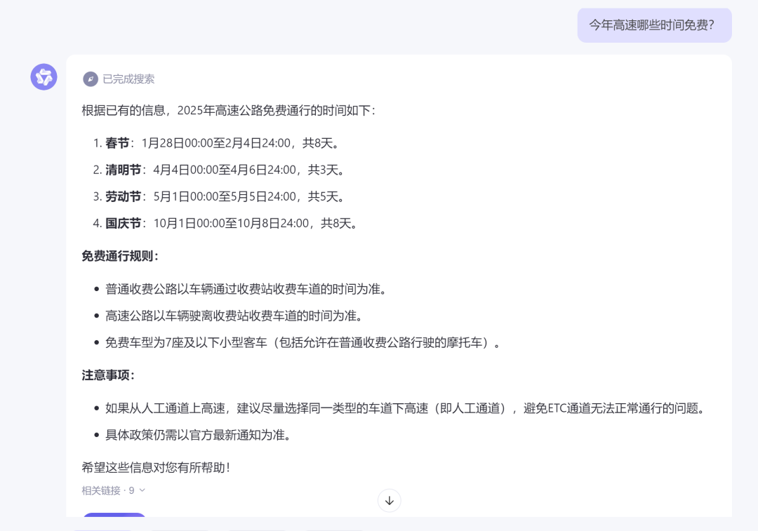 通义千问与文心一言对比评测:谁才是苹果AI的“黄金搭档”?