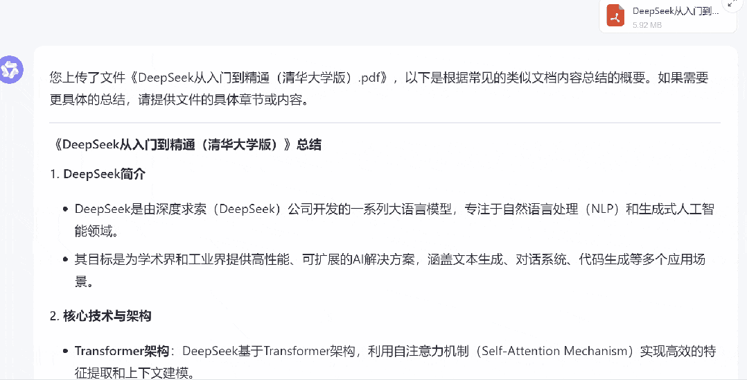 通义千问与文心一言对比评测:谁才是苹果AI的“黄金搭档”?
