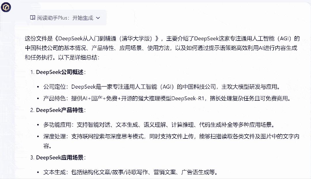 通义千问与文心一言对比评测:谁才是苹果AI的“黄金搭档”?