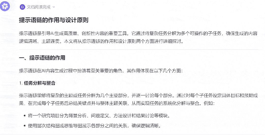 通义千问与文心一言对比评测:谁才是苹果AI的“黄金搭档”?