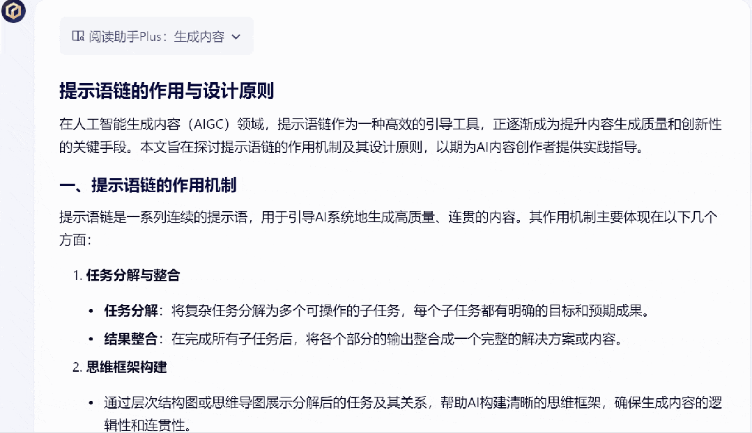 通义千问与文心一言对比评测:谁才是苹果AI的“黄金搭档”?