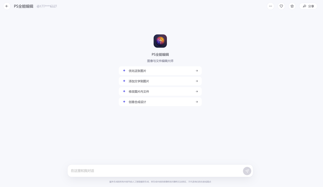 通义千问与文心一言对比评测:谁才是苹果AI的“黄金搭档”?