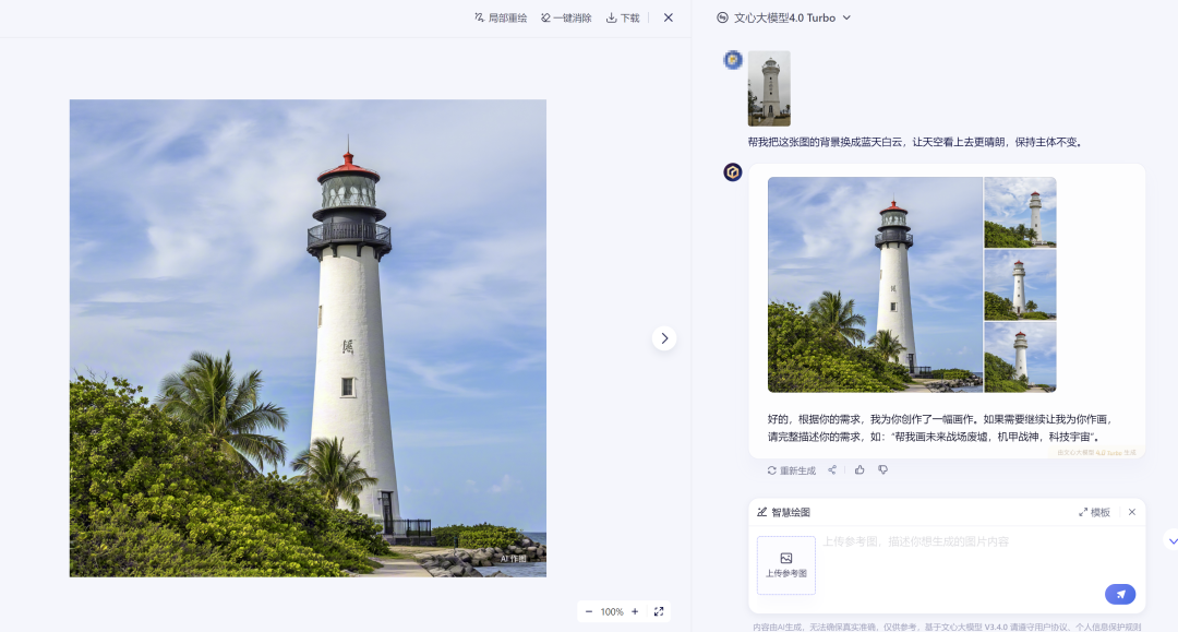 通义千问与文心一言对比评测:谁才是苹果AI的“黄金搭档”?