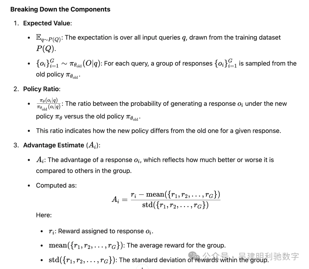 DeepSeek 背后的数学:GRPO