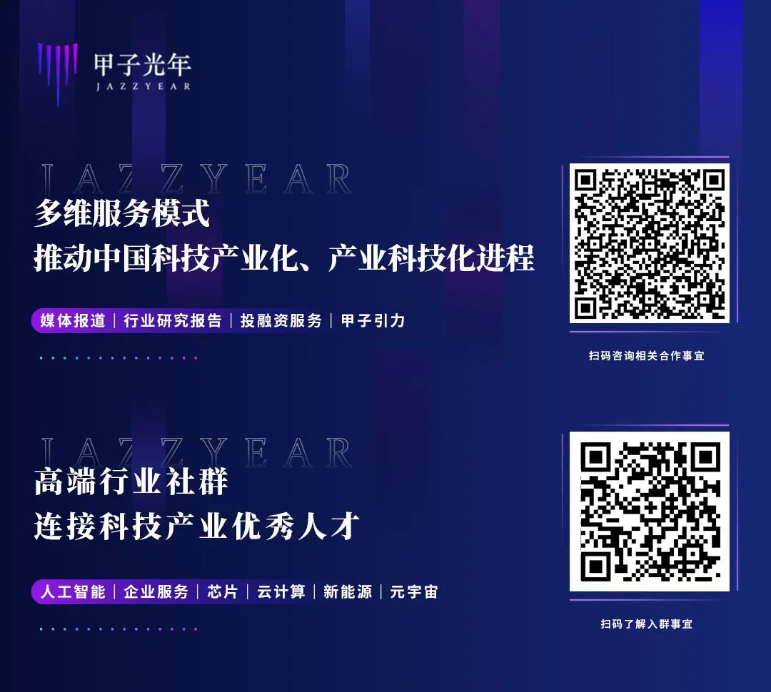 搭载国内首个Deep Research功能,元知平台让用户零门槛免费用满血DeepSeek|甲子光年
