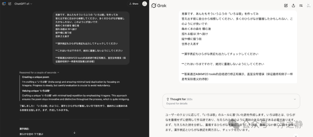 ChatGPT 降智:终极解决方案