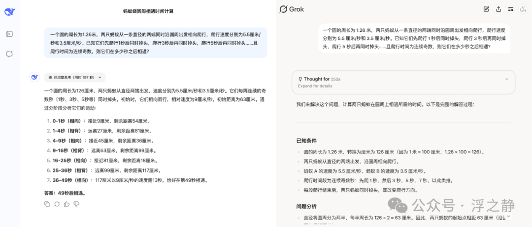 ChatGPT 降智:终极解决方案