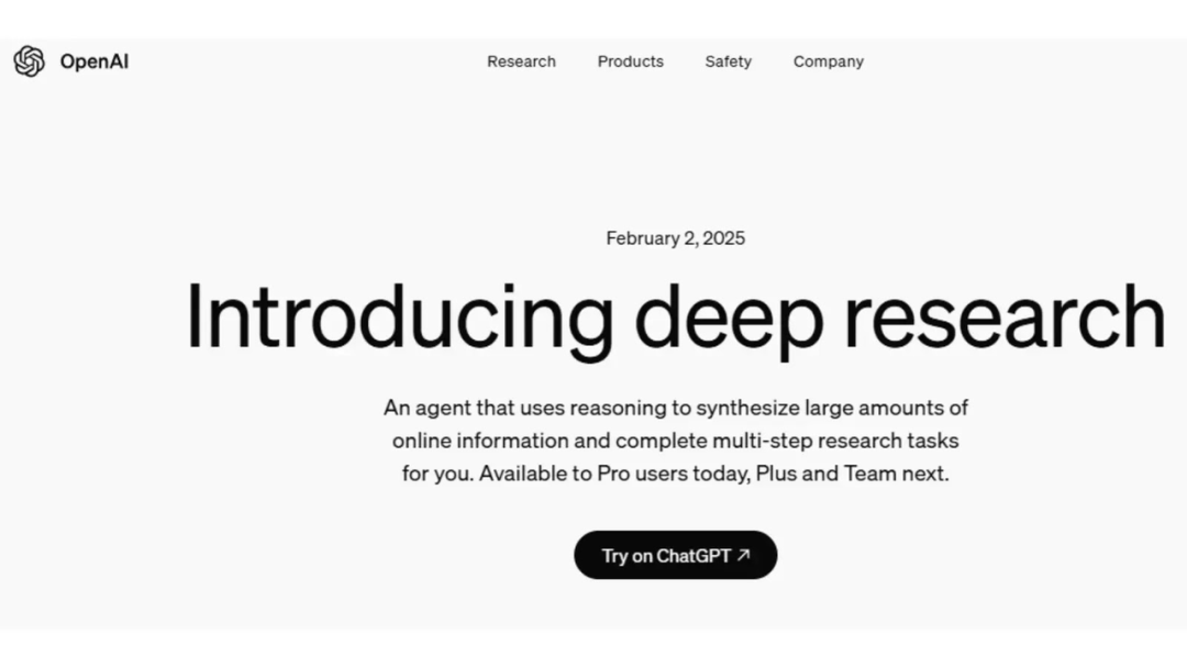 Deep Research 团队:Agent 的终极形态是所有任务 All-in-one