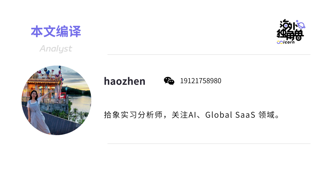 Deep Research 团队:Agent 的终极形态是所有任务 All-in-one