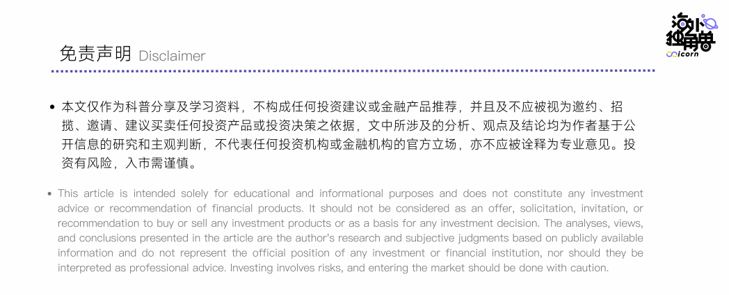 Deep Research 团队:Agent 的终极形态是所有任务 All-in-one