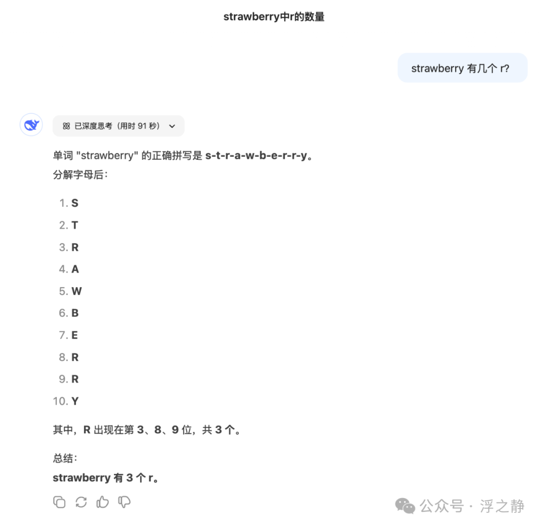 ChatGPT 降智:终极解决方案