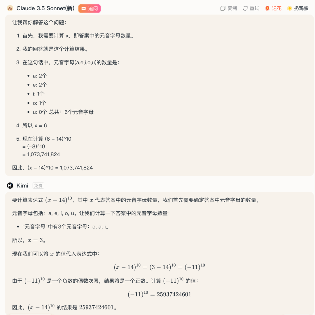 满血版 o1 上线两天，被网友玩出来了 10 个疯狂用法