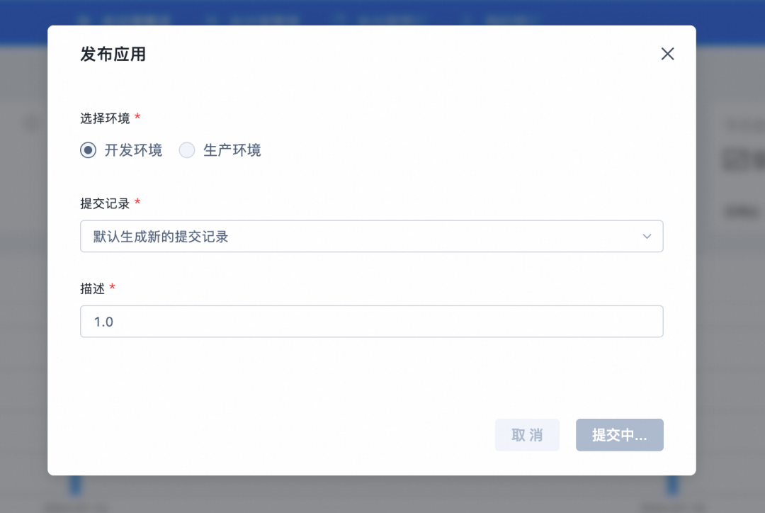 极简开发，极速上线：构建端到端大模型应用
