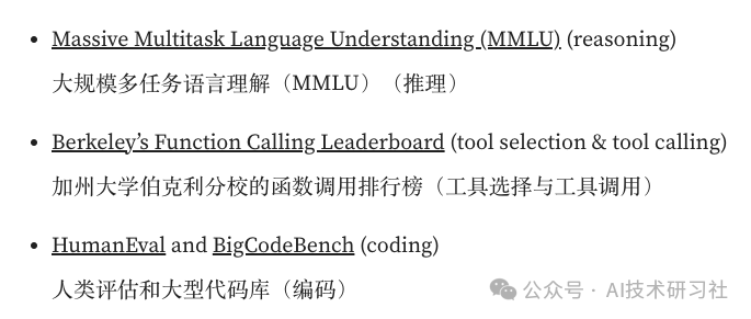 手把手教你打造通用型LLM智能体，一文读懂核心原理！