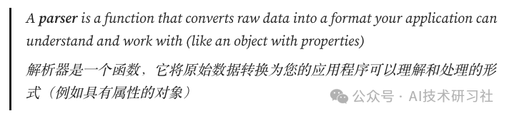 手把手教你打造通用型LLM智能体，一文读懂核心原理！