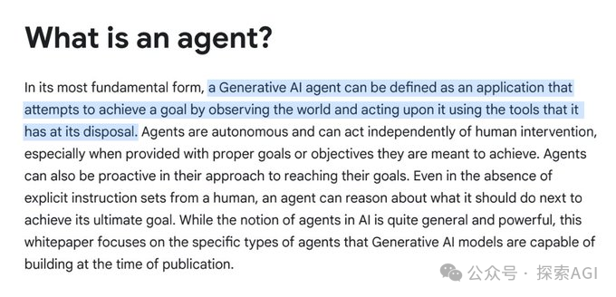 Google说：2025年，Agent改变一切！