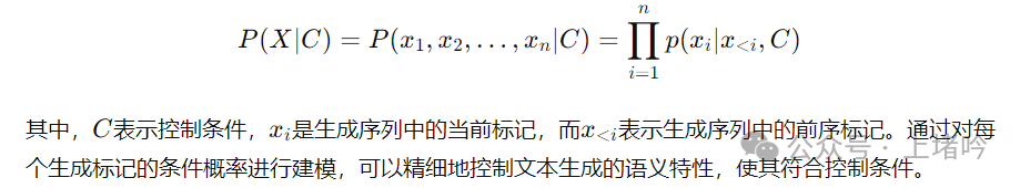大语言模型中的可控文本生成：现状、挑战与未来趋势