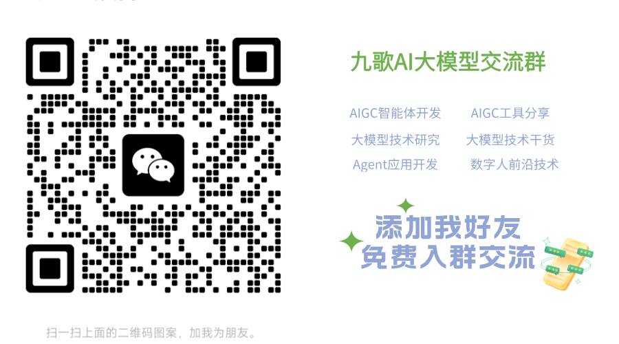 不再混淆了！一文揭秘MCP Server、Function Call与Agent的核心区别