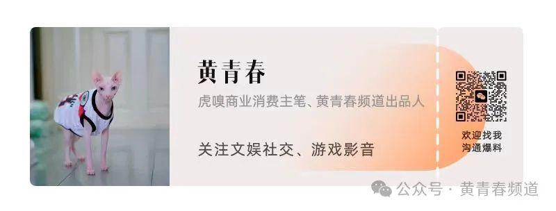 字节不服DeepSeek，抖音另有打算