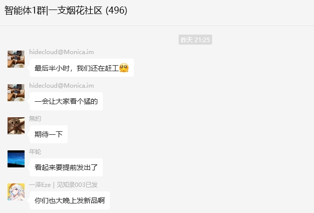 一觉醒来,智能体的天塌了