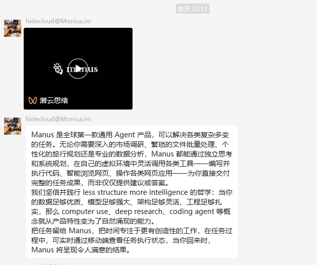 一觉醒来,智能体的天塌了