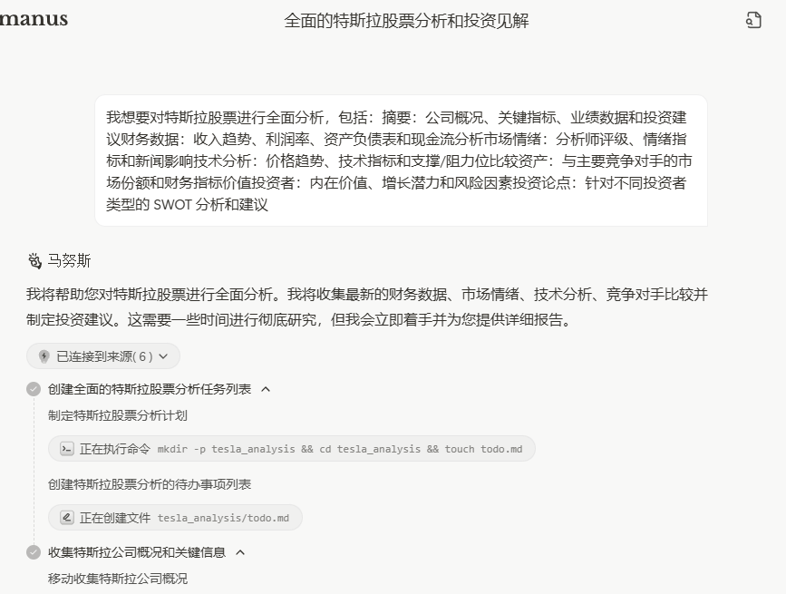 一觉醒来,智能体的天塌了