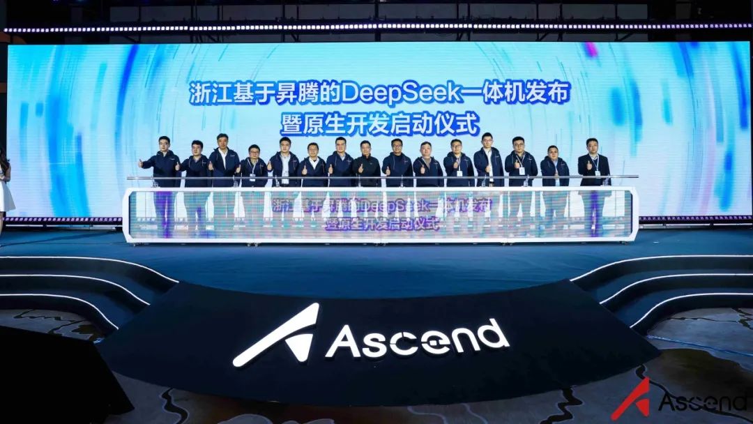 国产自强！实在Agent+DeepSeek+华为昇腾一体机重磅发布！