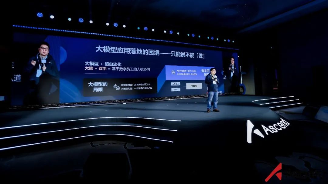 国产自强！实在Agent+DeepSeek+华为昇腾一体机重磅发布！