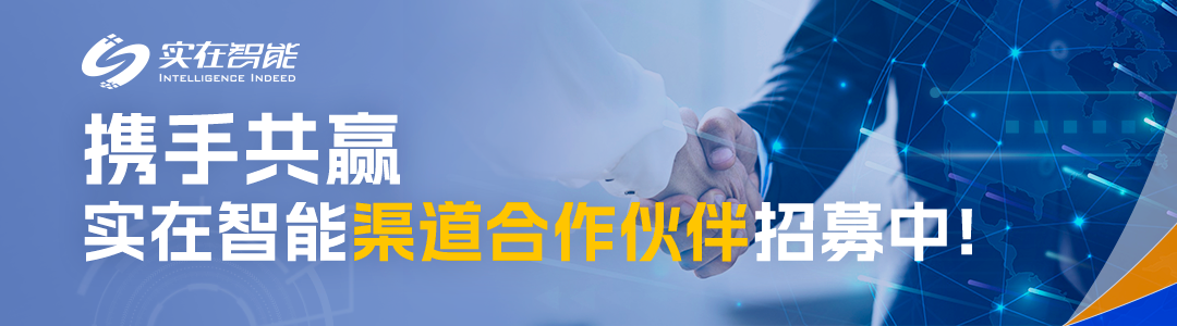 国产自强！实在Agent+DeepSeek+华为昇腾一体机重磅发布！