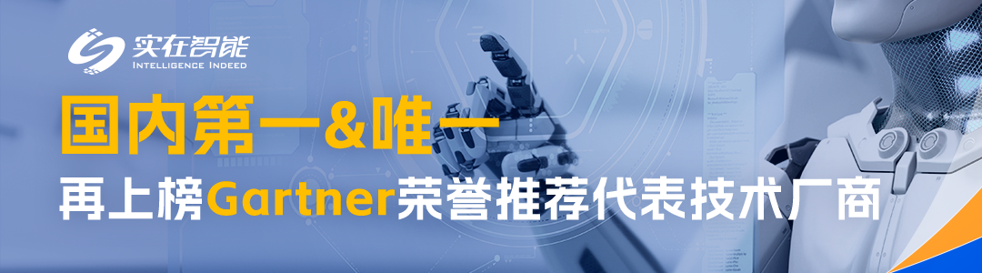 国产自强！实在Agent+DeepSeek+华为昇腾一体机重磅发布！