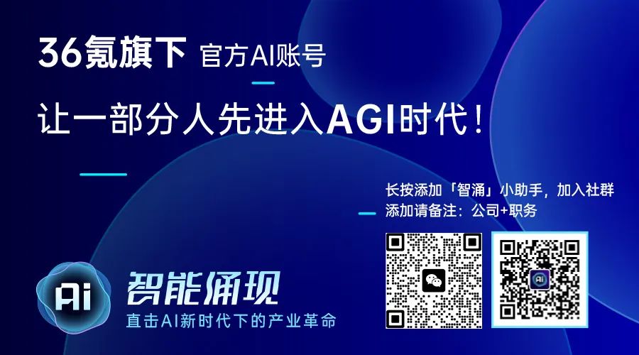 想做企业级智能体的「AutoAgents」,获数千万元天使轮融资 | 涌现新项目