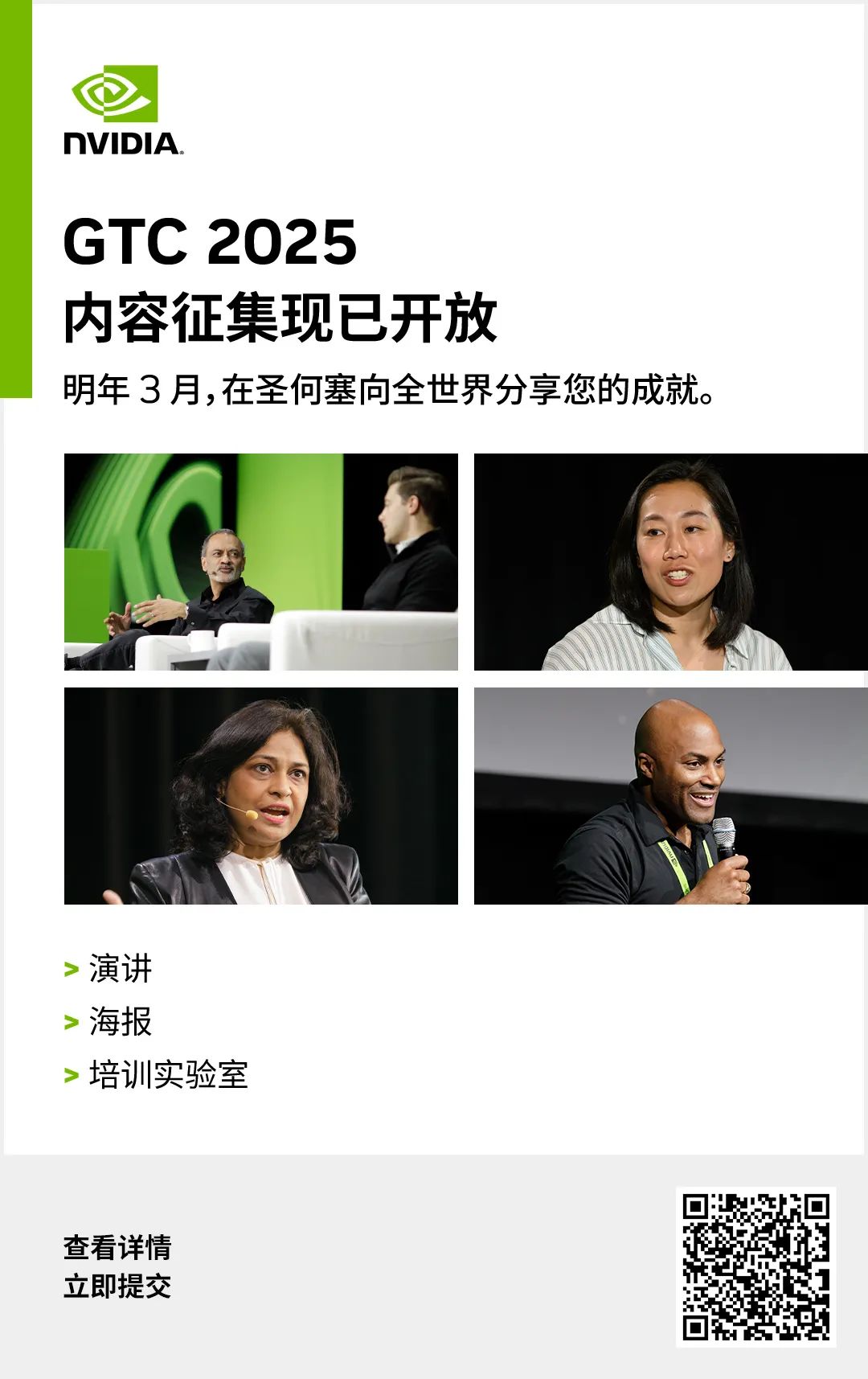 NVIDIA NIM Agent Blueprint 基于生成式 AI 的虚拟筛选技术，重新定义目标分子识别
