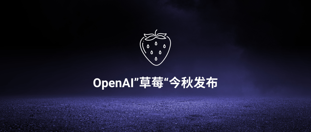 震撼来袭！OpenAI Japan负责人透露：“GPT Next”模型的性能将比现在提高100倍！