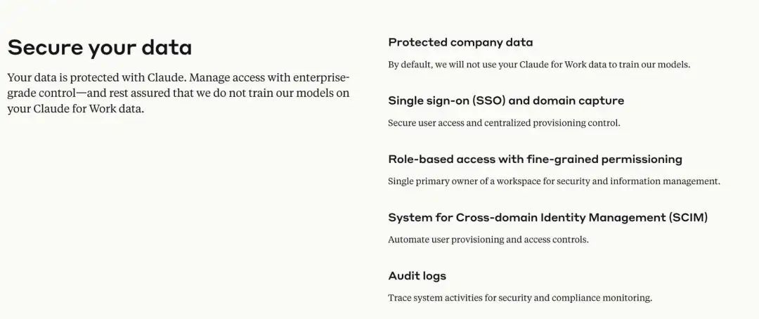 Claude推出Enterprise企业计划！有这三点值得B端产品借鉴！