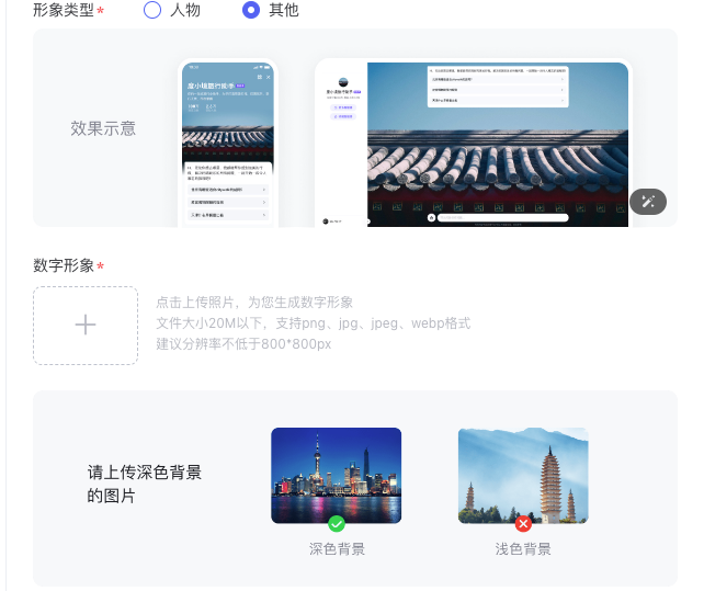 文心智能平台（AgentBuilder）智能体构建手册（万字长文）