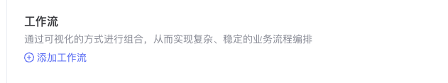 文心智能平台（AgentBuilder）智能体构建手册（万字长文）
