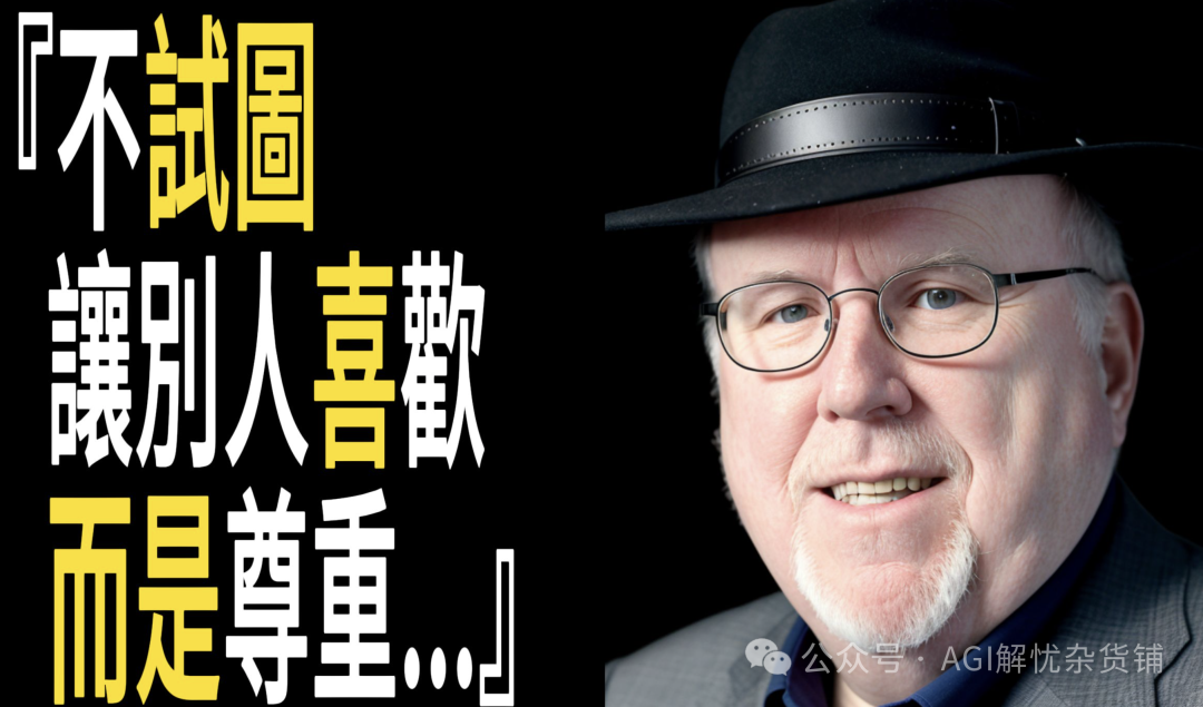 “AI教父”凯文·凯利揭秘：AI时代的三大神秘趋势