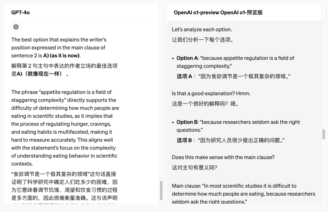 OpenAI 发布新模型，Sam Altman：耐心时刻结束了！