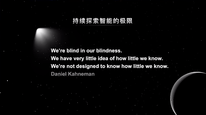 Kimi创始人杨植麟最新分享：关于OpenAI o1新范式的深度思考